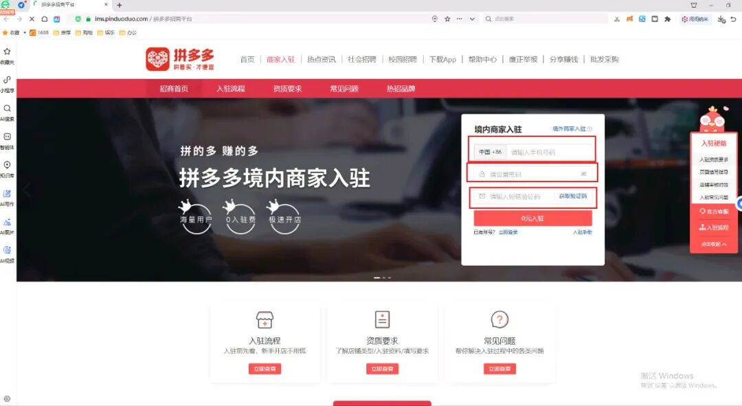 目前没有工作的人特别多，想创业的新手福利来了，下面我将毫无保留的教大家开网店，大..