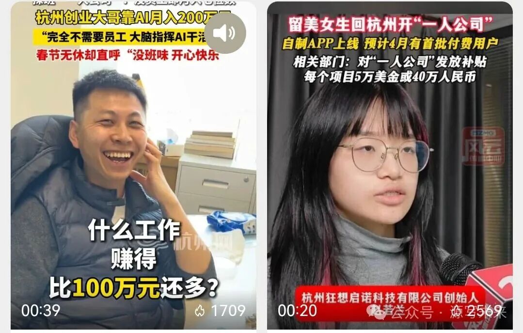 图片[2]-他能一个月赚200万, 不是因为他用了AI，而是因为他本身就有能力和资源。-佳闻文创