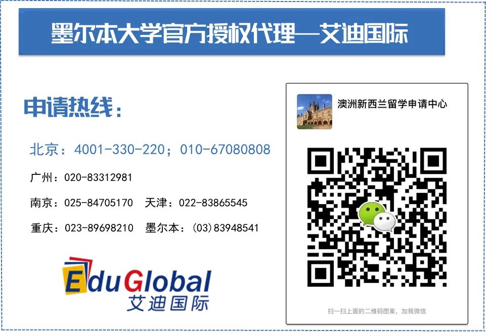 abp在医学是什么意思下周六！3月15日墨尔本大学中国信息日：北京站！_https://www.jmylbn.com_新闻资讯_第29张