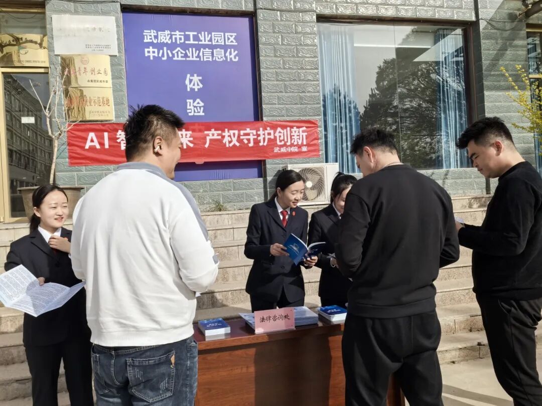 法企座谈.jpg