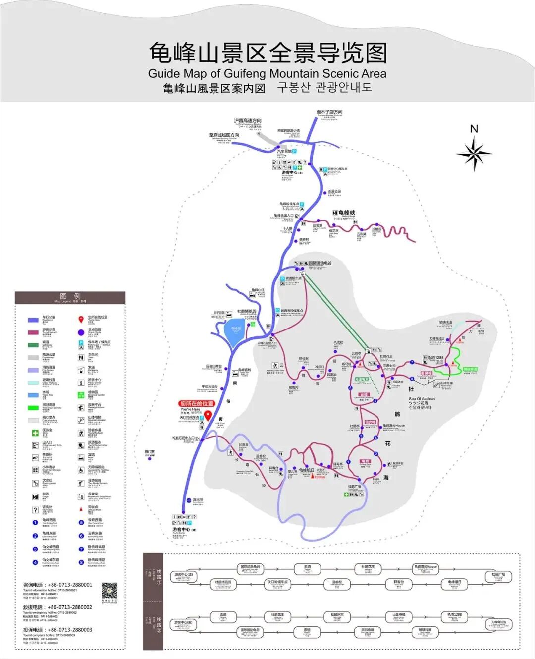 尾花期:5月6日-5月15日麻城市内有专线客运公交麻城北站,熊家铺 (景区