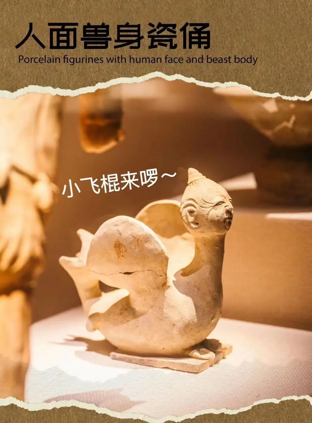 爱上湖北这座城,从博物馆开始