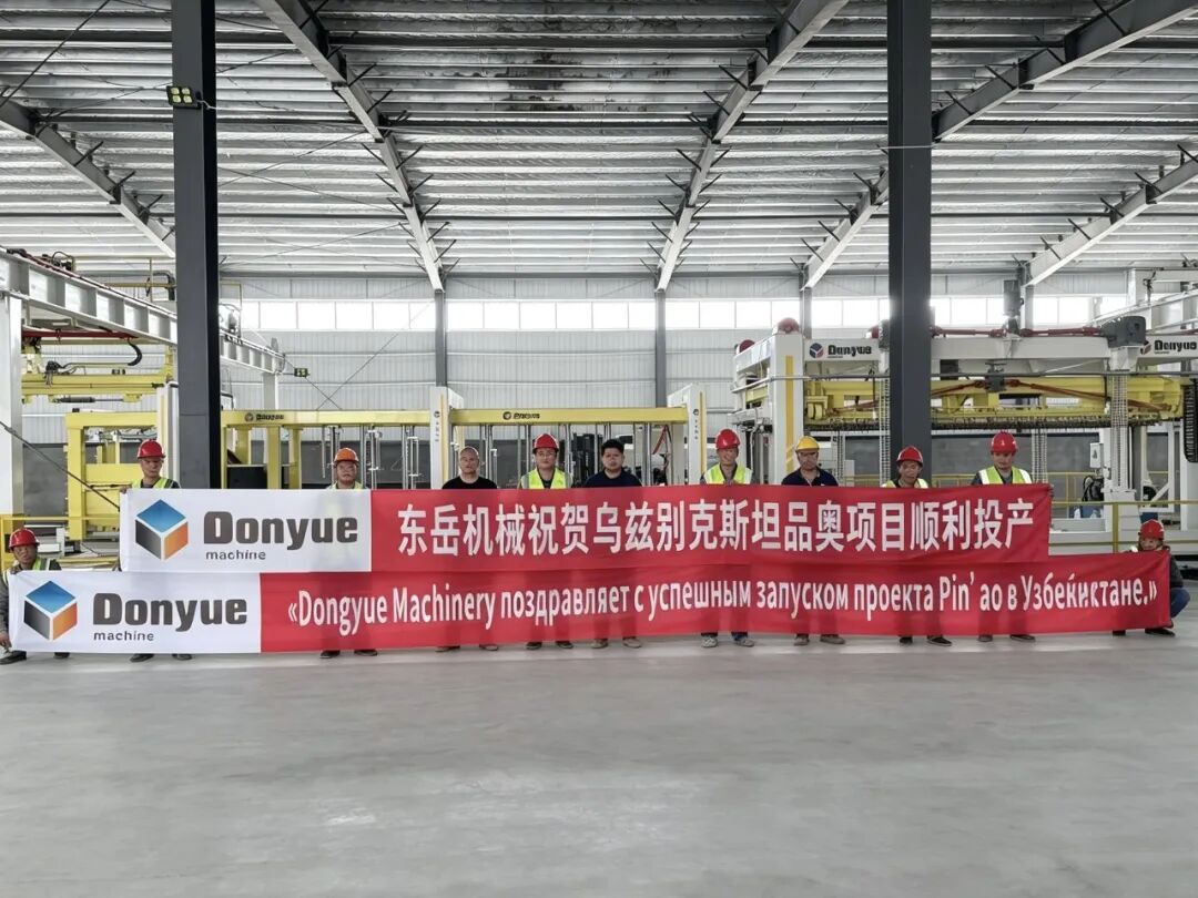 东岳机械乌兹别克斯坦项目投产：30万m³高精准AAC砌块生产线落地浩罕