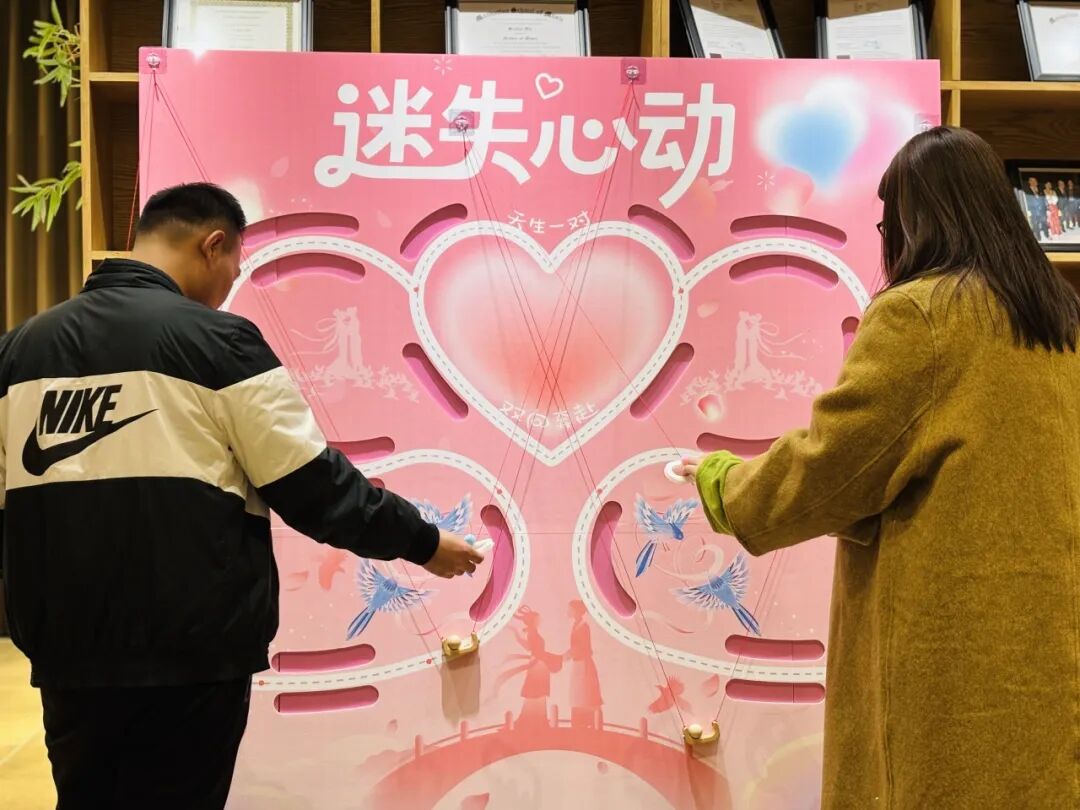 为职工幸福“加码”！“缘启新城 爱在开发区”主题联谊活动圆满举办(图9)