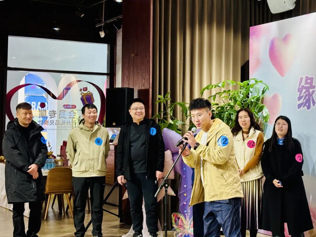 为职工幸福“加码”！“缘启新城 爱在开发区”主题联谊活动圆满举办(图8)