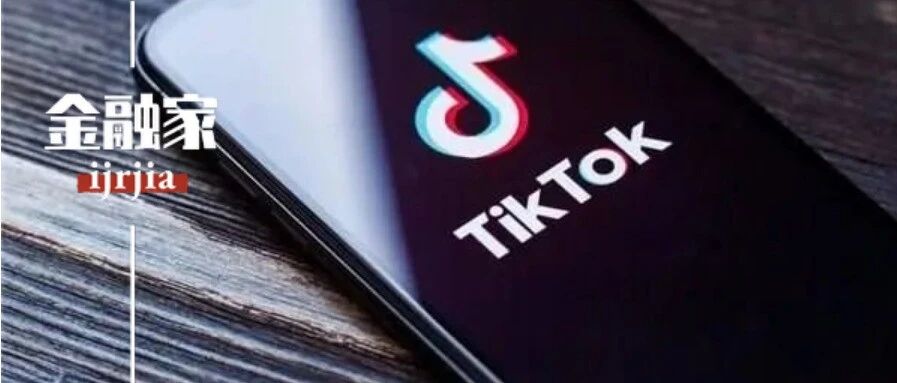 抖音惹了谁？海外版命运疑雾重重，创始人张一鸣内部信曝光！无碍最强概念股3个月暴涨3倍