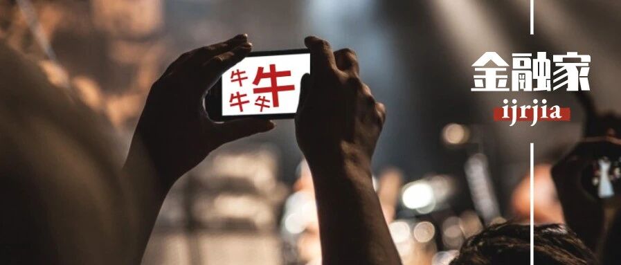 牛牛牛牛牛！官媒开始“哈哈哈哈哈”牛市行情！3100点燃爆大金融！下一步怎么布局？