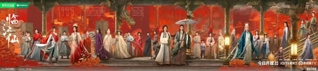 临江仙今日播出,临江仙今日开播