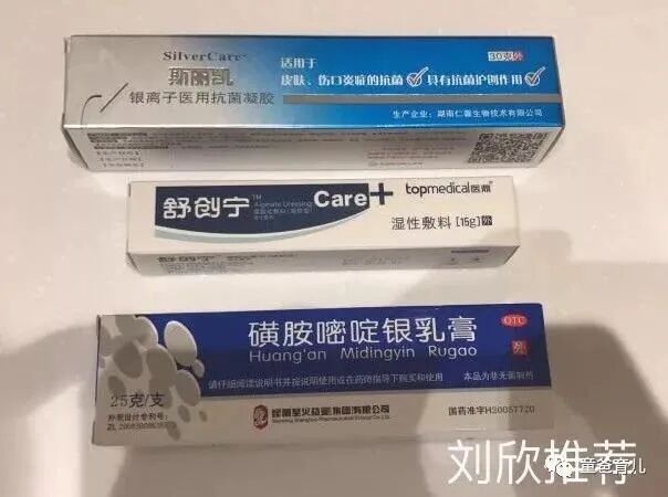 医用凡士林敷料怎么用6岁女童在小区摸了下竹子，手掌被扎了200根刺！孩子的妈妈用各种“偏方”拔刺：醋泡、用瓶子吸、针挑、胶布粘……手掌差点报废_https://www.jmylbn.com_新闻资讯_第64张