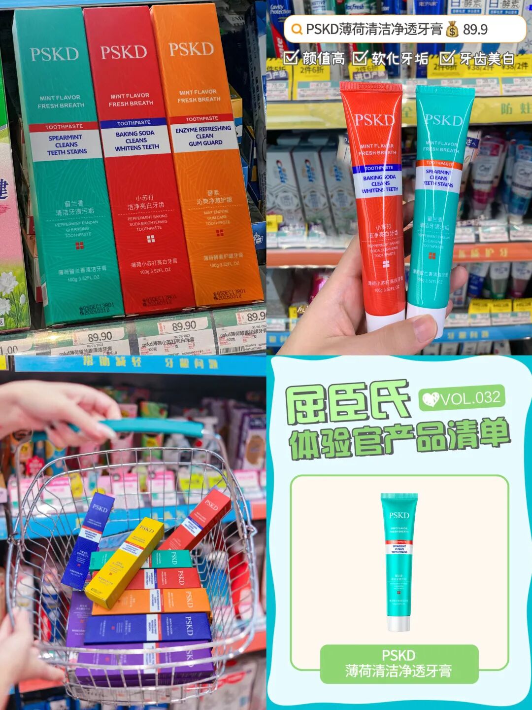 12款小红书&抖音点赞过万的东西！个个好用到飞起！