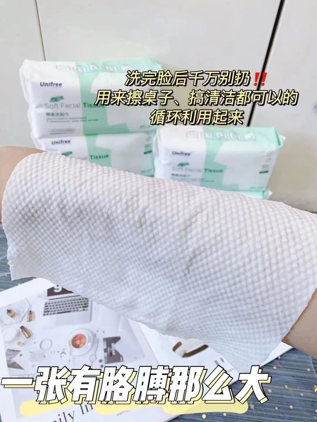 12款小红书&抖音点赞过万的东西！个个好用到飞起！