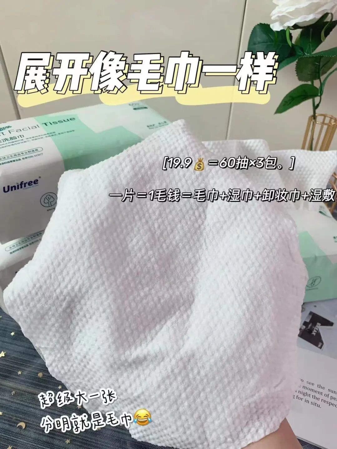 12款小红书&抖音点赞过万的东西！个个好用到飞起！