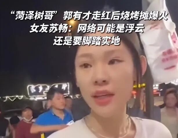 目前,他和女友仍坚持做烧烤,他在烟火气中坚持着自己唱歌的梦想.