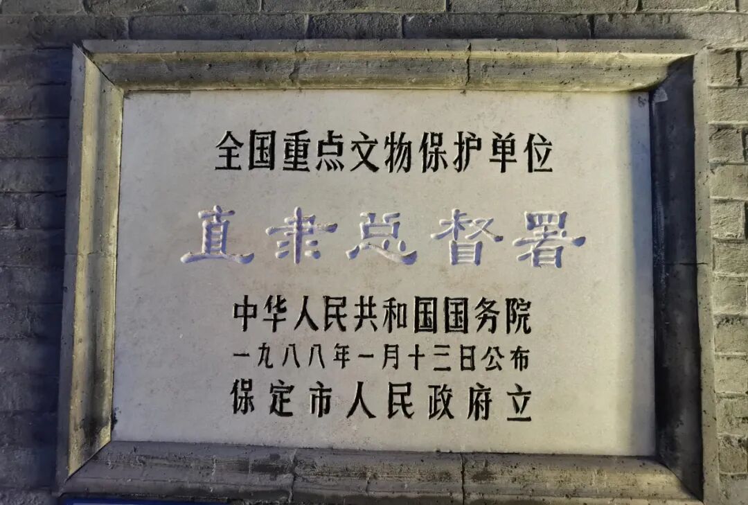 我的游记 // 一座直隶总督署,半部清朝历史