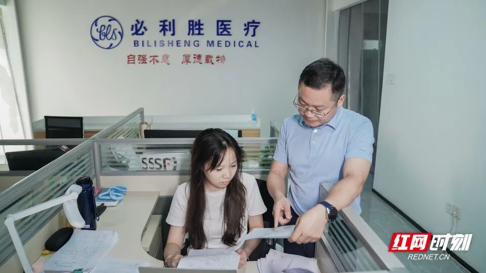 为什么要维修探头聚力“两个年” 民企走在前（68）｜必利胜：让超声行业与长沙同频共振_https://www.jmylbn.com_新闻资讯_第4张