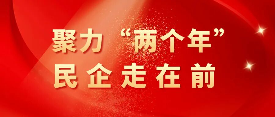 为什么要维修探头聚力“两个年” 民企走在前（68）｜必利胜：让超声行业与长沙同频共振_https://www.jmylbn.com_新闻资讯_第2张