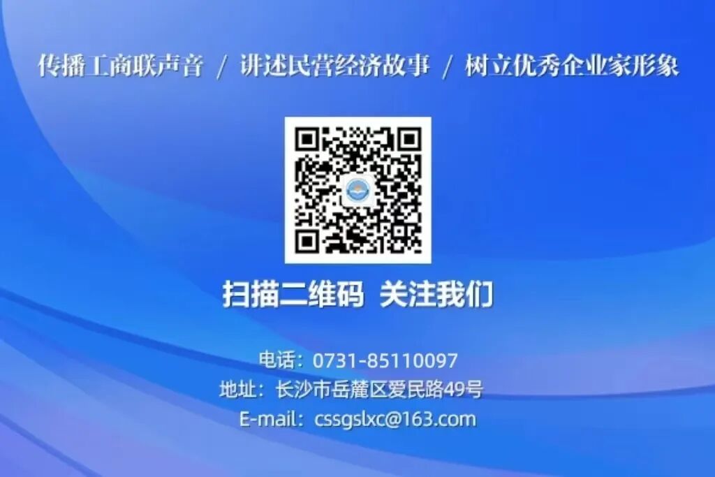 为什么要维修探头聚力“两个年” 民企走在前（68）｜必利胜：让超声行业与长沙同频共振_https://www.jmylbn.com_新闻资讯_第11张
