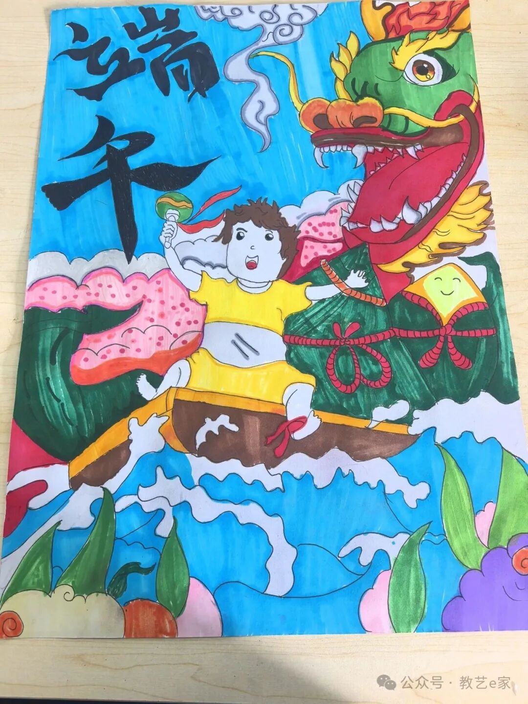图片