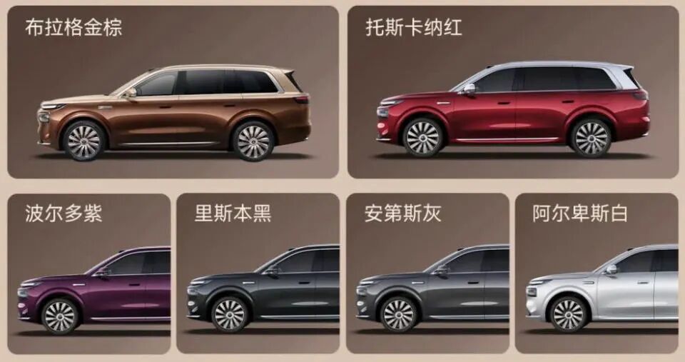 27.98万起售的全新9系SUV 奕境X9上市快评