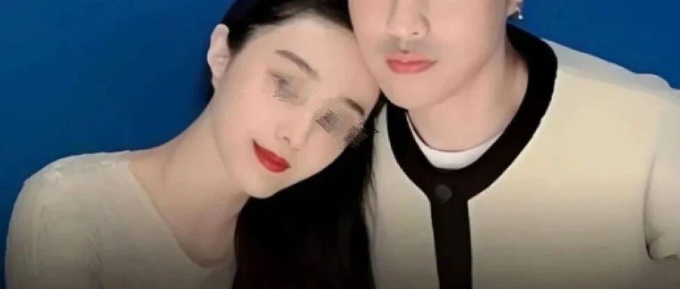 范冰冰突然公开合照,引爆热搜:我爱你,不会变...