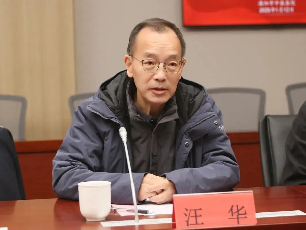 汪华 &nbsp;资料图