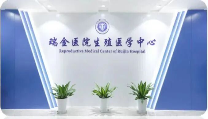 取卵针长什么样取卵针那么长，取卵手术真的无痛吗？_https://www.jmylbn.com_新闻资讯_第13张