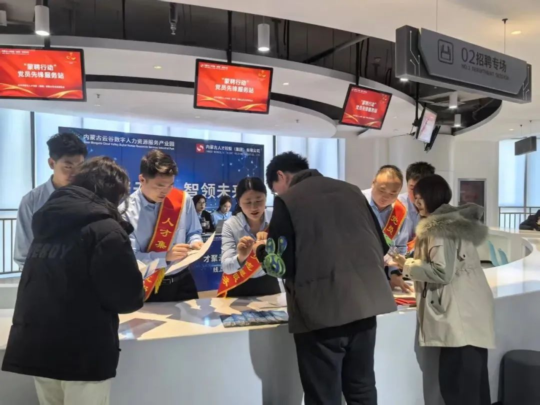 招聘会_招聘会需要准备的东西_招聘会最新招聘通知