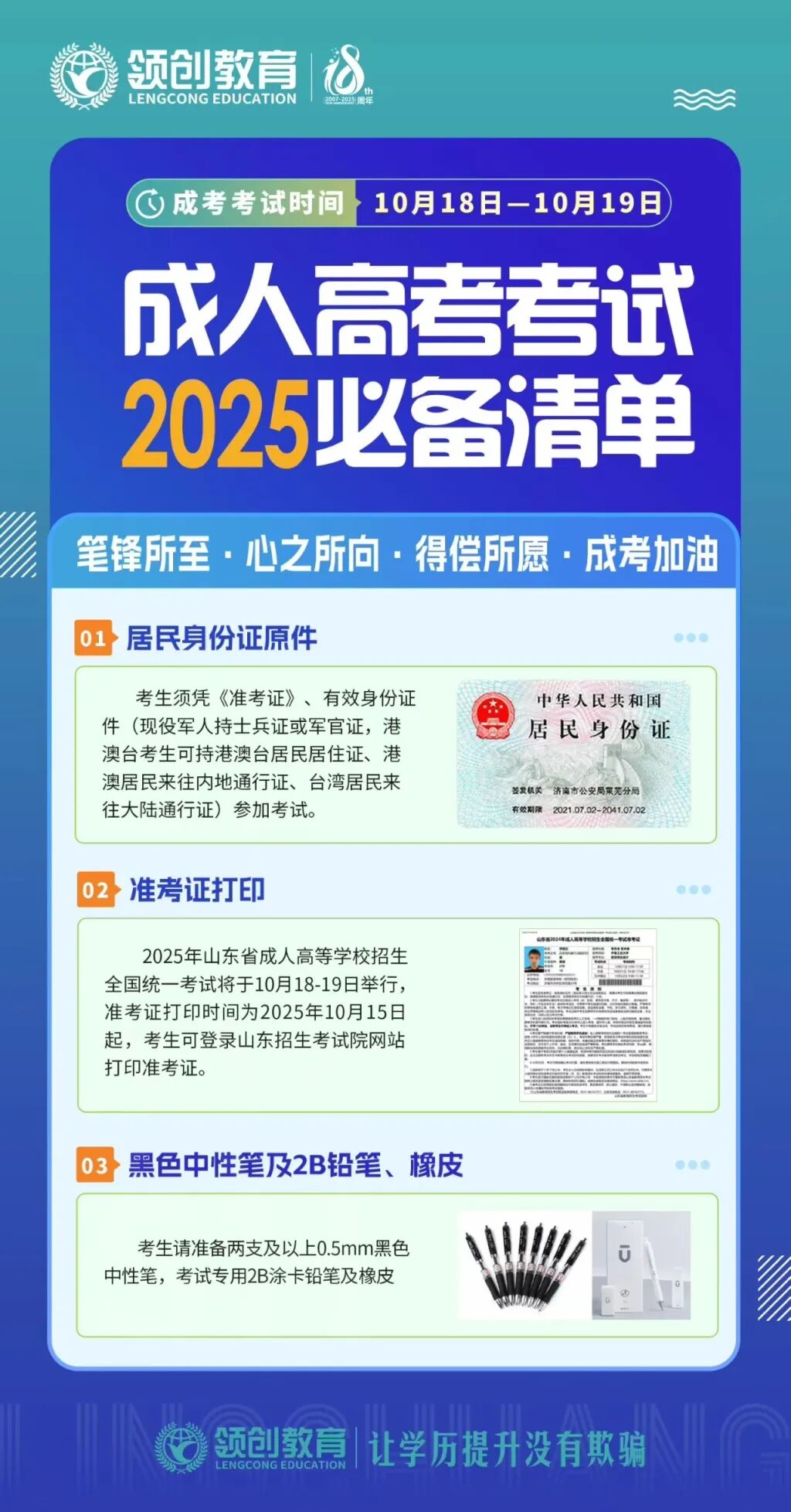 微信图片_20251014192313_707_56.jpg