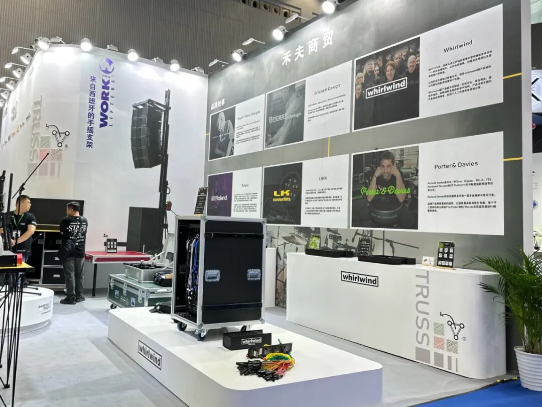 第23届广州国际专业灯光、音响展览会圆满结束！