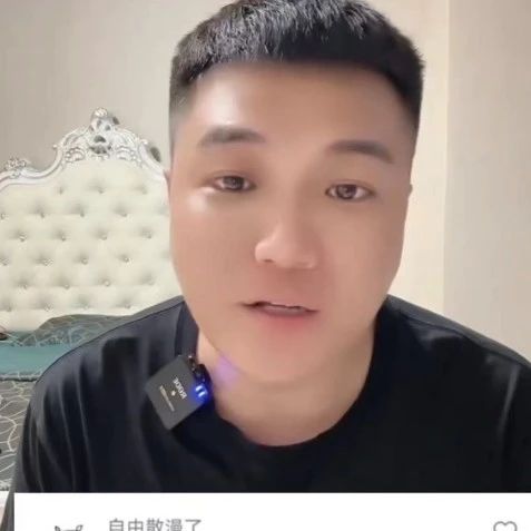 阿宇、马诺闹“离婚”!五哥吐槽某情感主播打着送几个亿的旗号忽悠粉丝!
