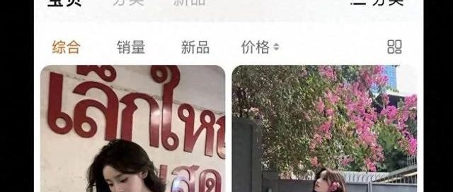 王思聪官宣新女友?21岁神颜美女私照曝光,身材炸裂,街头撒糖甜蜜满分,这次终于认真了