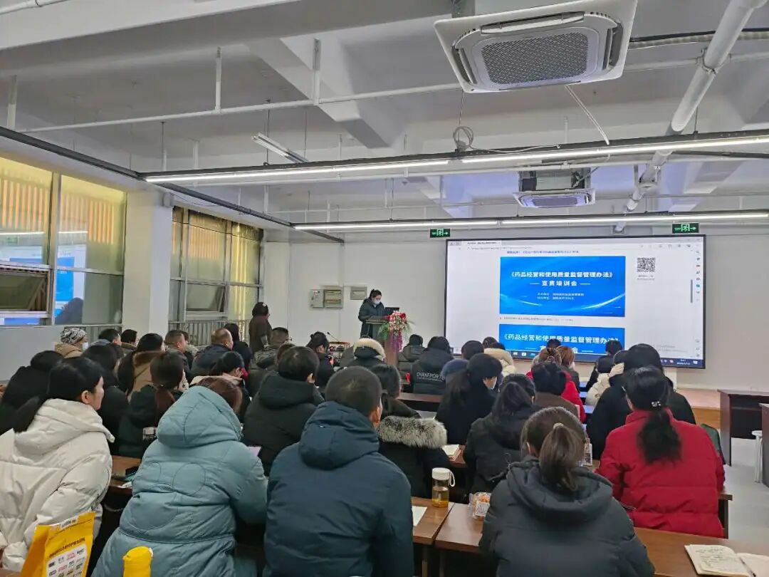 德城区市场监管局开展药械领域法律法规大学习大培训活动