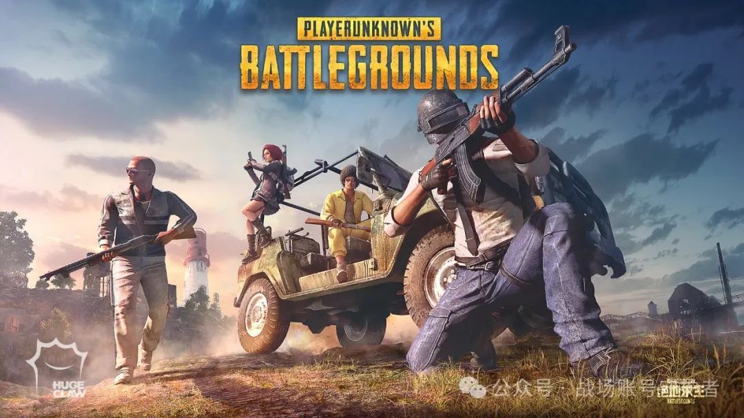 2023绝地求生怎么设置画面清晰,### **职业选手都在用！PUBG画面设置终极指南，吃鸡必..