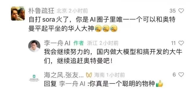 清华耻辱！3年纯赚1.7亿，吃尽AI时代红利，被全网封杀