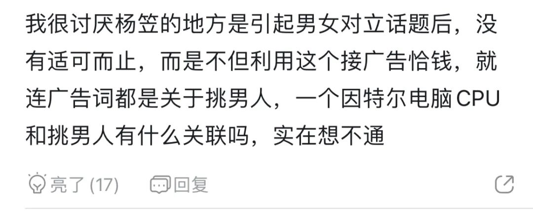 杨笠_湘乡市公安局杨笠新_池子回应脱口秀不是杨笠那样