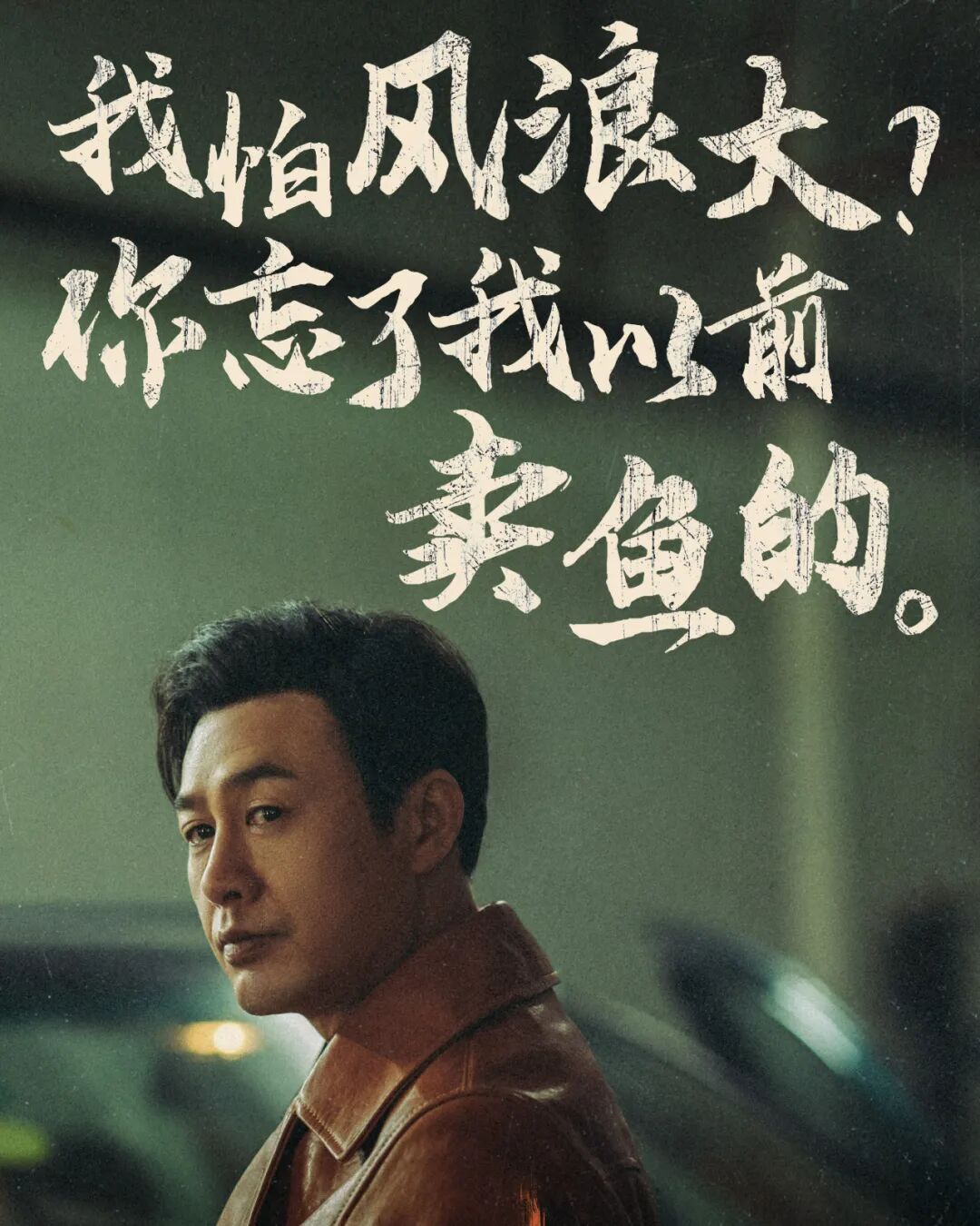 《狂飙》里的高启强，究竟在《孙子兵法》里学到了什么？ - 脉脉