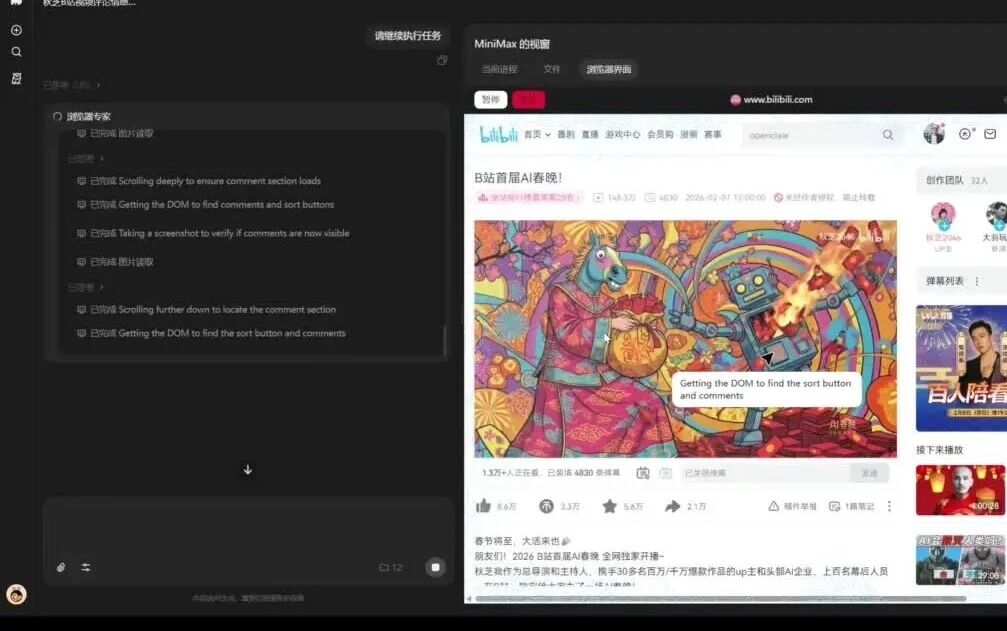📺 点击观看视频