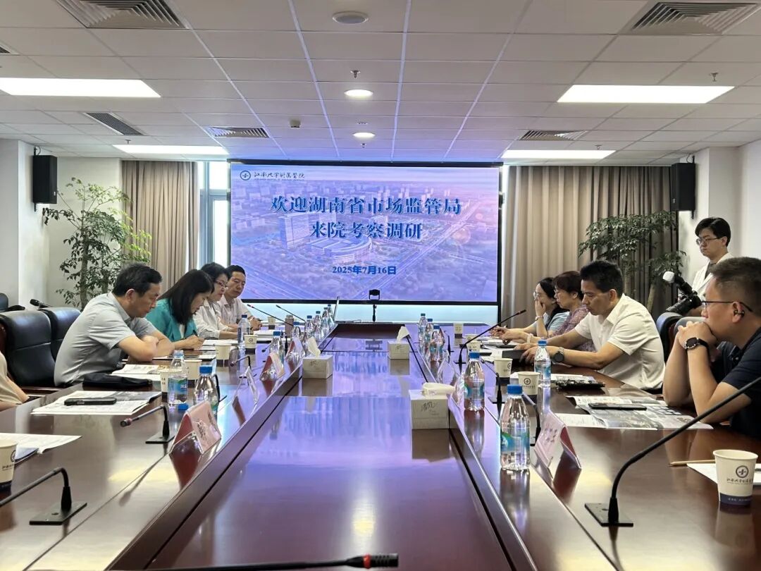 微信图片_20250718115106.jpg