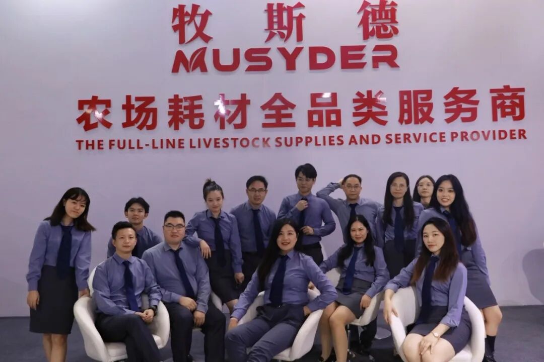 "畜"写辉煌,"博"开新篇|牧斯德南昌畜博会圆满收官!