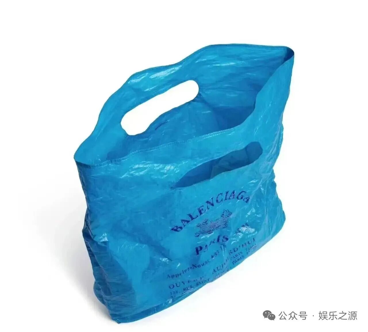 巴黎世家 8200元塑料袋