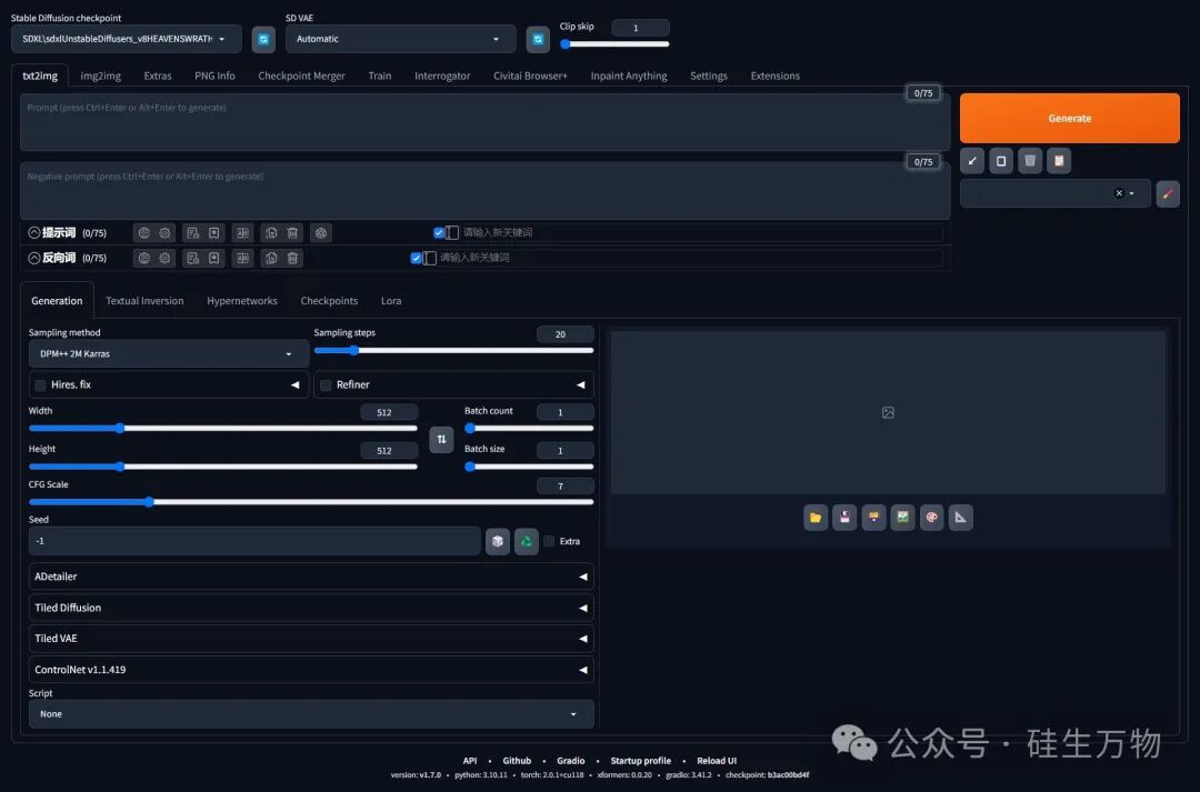 2024 主流AI图像生成工具一览