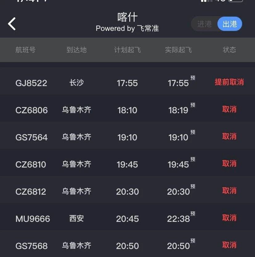 微信公众号十六番旅行 Shiliufan 最新文章 微信公众号文章阅读 Wemp