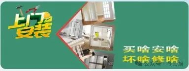 今言旭平台是一个提供安装维修翻新服务的平台