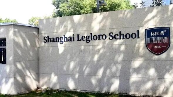 国际学校=天价学费?no!沪上7所高性价比国际学校等你