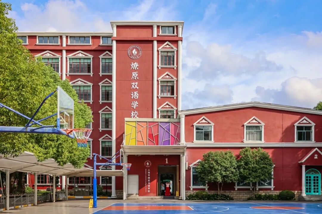 盘点外地插班转学上海,可以友好入读的10所国际学校