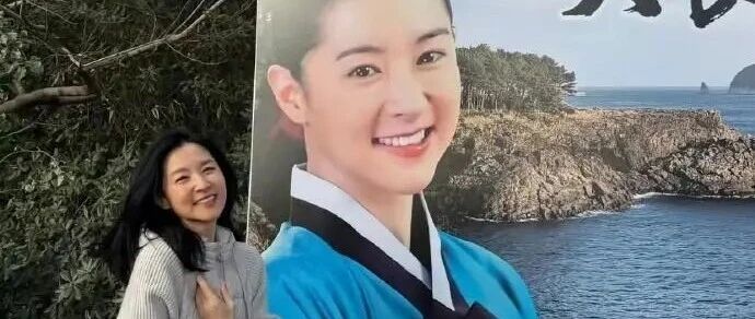 55岁李英爱重返长今圣地23年后晒照引爆回忆杀击中中年泪点