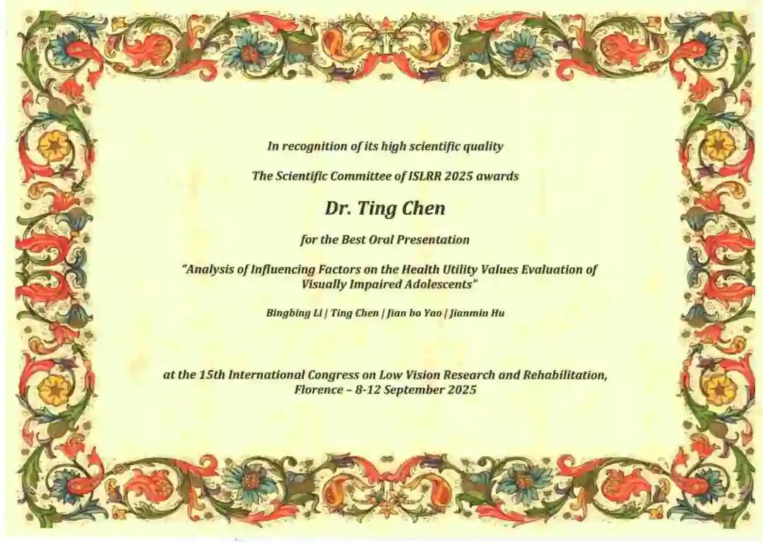 意大利眼科怎么样闪耀意大利！福医二院“视”力评估模式获国际同行肯定_https://www.jmylbn.com_新闻资讯_第5张