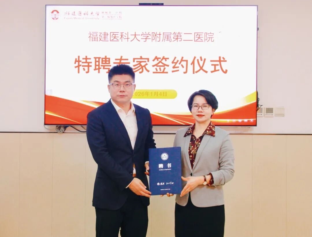 微信图片_20260106142941.jpg