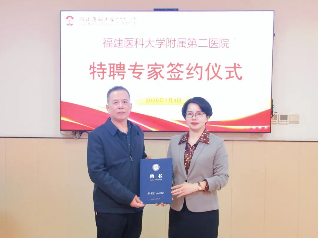 微信图片_20260106142936.jpg