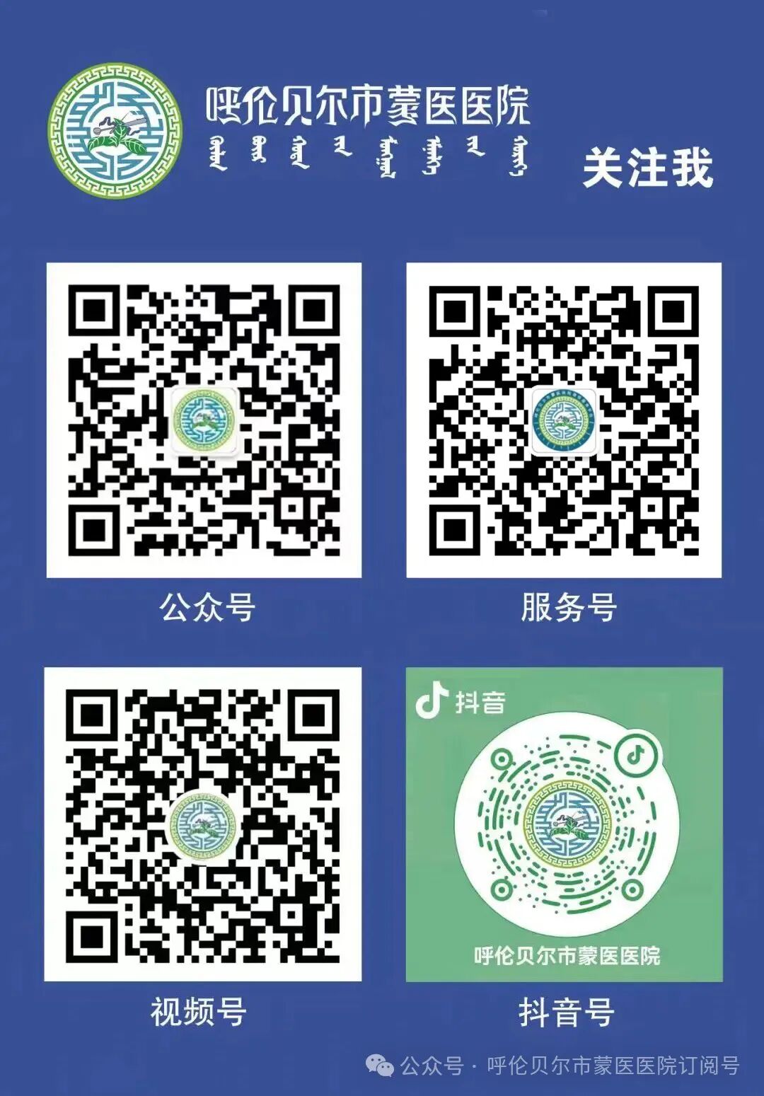 640_wx_fmt_jpeg_from_appmsg